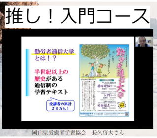 入門推し